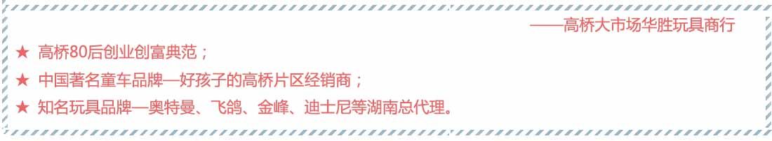 亮点方框.jpg