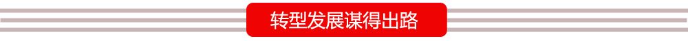 品牌商户小标题模板1.jpg