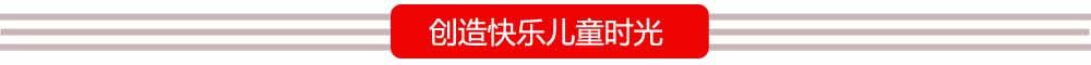 品牌商户小标题模板3.jpg